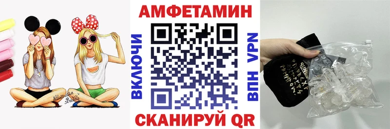 OMG зеркало  Лосино-Петровский  Amphetamine Premium 