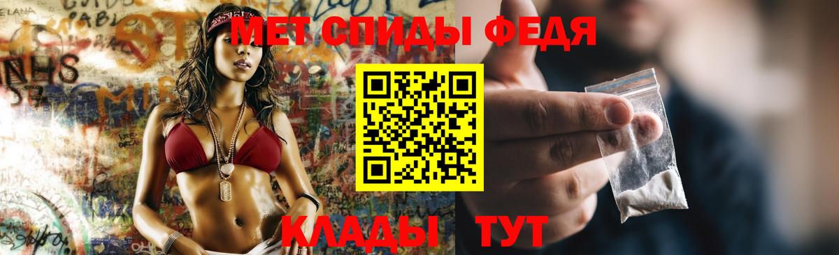 Amphetamine VHQ Лосино-Петровский
