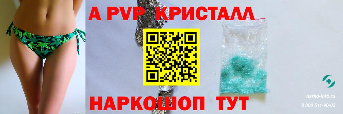 Меф Лосино-Петровский
