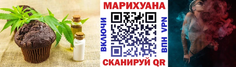 Печенье с ТГК марихуана  ссылка на мегу ССЫЛКА  Лосино-Петровский 