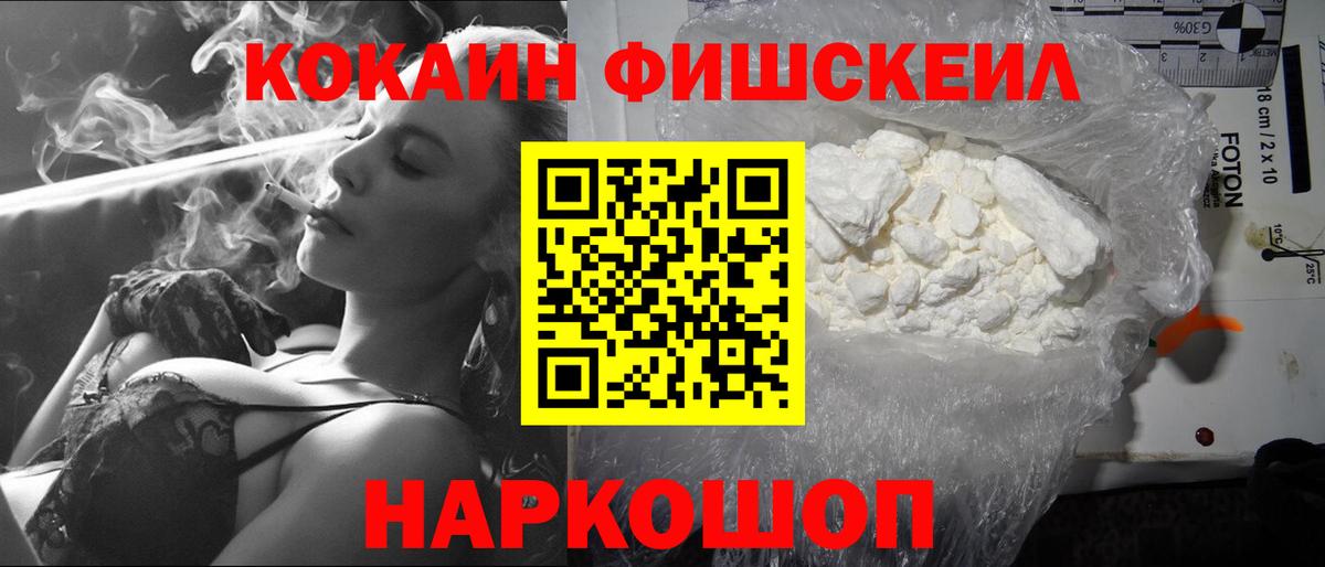 Магазины продажи наркотиков  Альфа ПВП  Лосино-Петровский  Вход с VPN  МЕФ  MDMA  Cocaine  МАРИХУАНА  Гашиш 