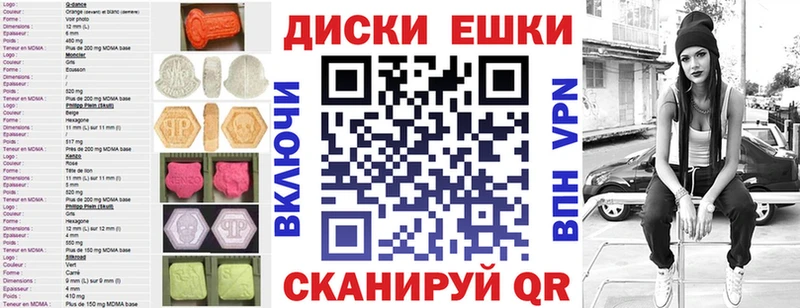 Экстази круглые  купить наркотик  Лосино-Петровский 