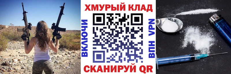 ГЕРОИН афганец  Лосино-Петровский 