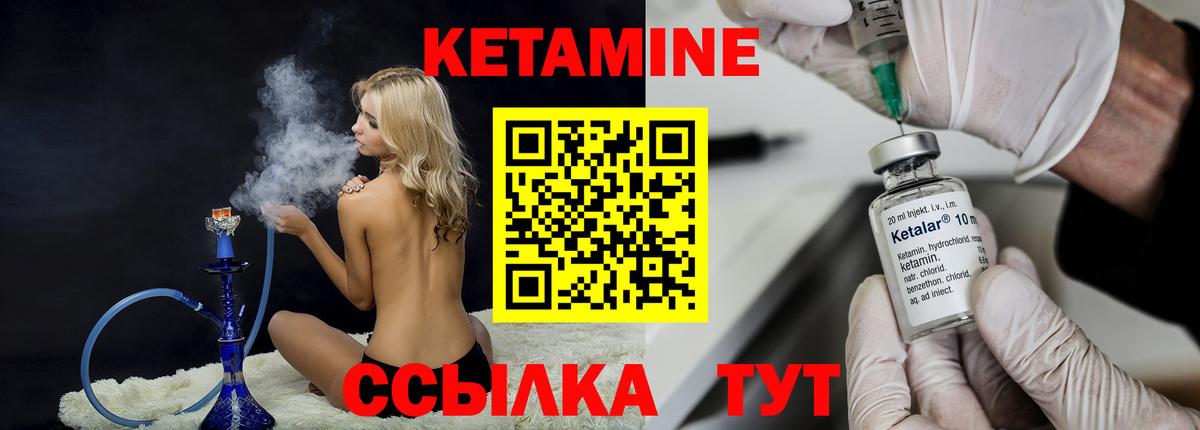 OMG   КЕТАМИН ketamine  Вход с VPN  Лосино-Петровский 