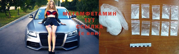 мяу мяу кристалл Майский