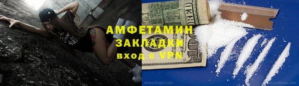 молекула духа Лиски