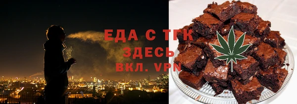 стаф Лихославль