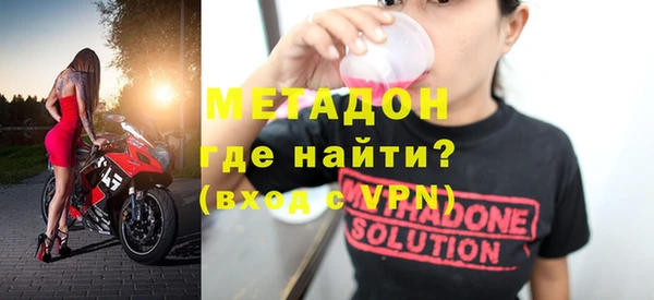 стаф Лихославль