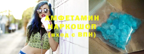 МДМА Магас