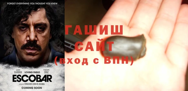 стаф Лихославль