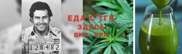 стаф Лихославль