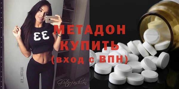 мяу мяу кристалл Майский