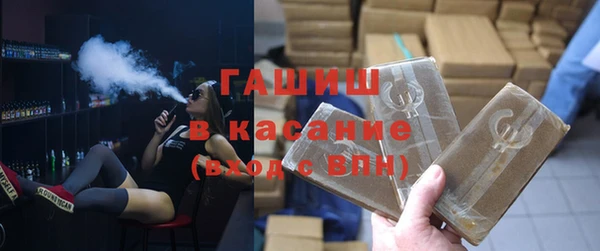 мяу мяу кристалл Майский