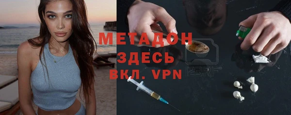 метамфетамин Ступино