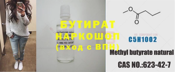мяу мяу кристалл Майский