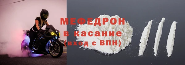 дмт Струнино