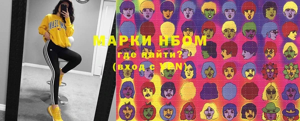 молекула духа Лиски