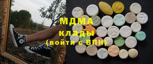 мдма Магадан