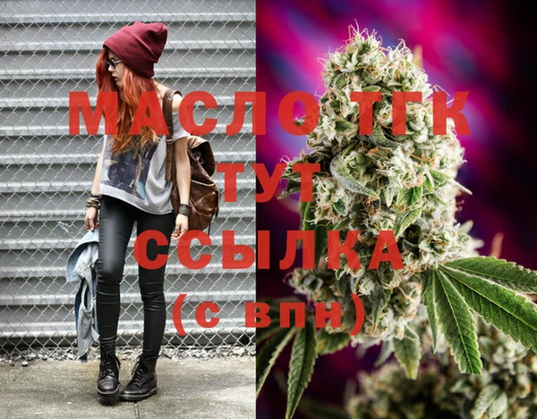стаф Лихославль