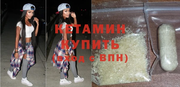молекула духа Лиски