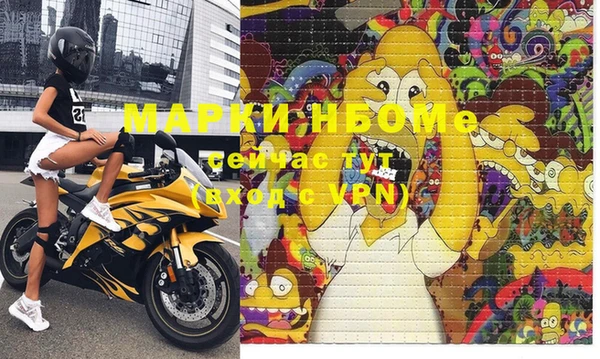 мяу мяу кристалл Майский
