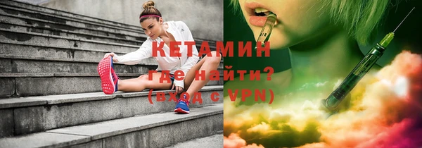 молекула духа Лиски