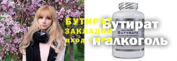 молекула духа Пересвет