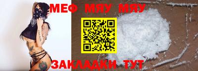 мефедрон VHQ Гусь-Хрустальный