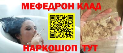 мефедрон VHQ Гусь-Хрустальный
