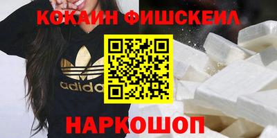 спайс Гусиноозёрск