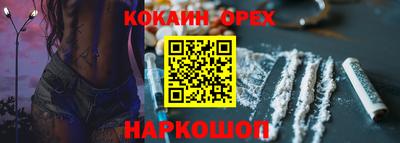 мефедрон VHQ Гусь-Хрустальный