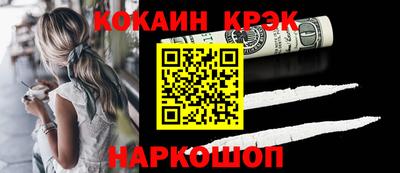 спайс Гусиноозёрск