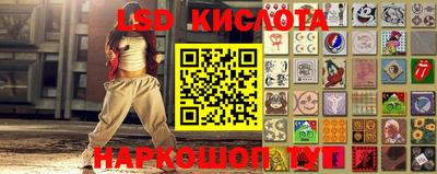 спайс Гусиноозёрск