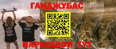 мефедрон VHQ Гусь-Хрустальный