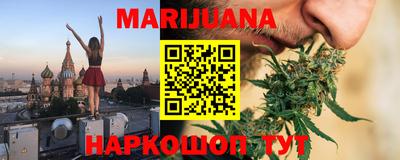 спайс Гусиноозёрск