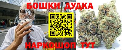 спайс Гусиноозёрск