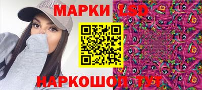 спайс Гусиноозёрск