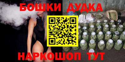 спайс Гусиноозёрск