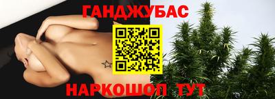 спайс Гусиноозёрск
