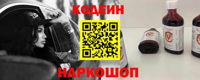 спайс Гусиноозёрск