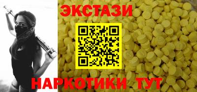 спайс Гусиноозёрск