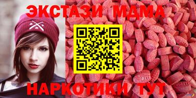 спайс Гусиноозёрск