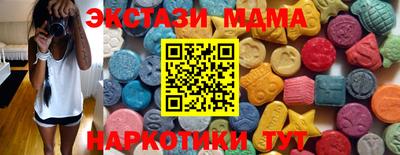 спайс Гусиноозёрск