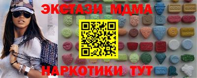 мефедрон VHQ Гусь-Хрустальный