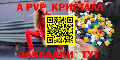 спайс Гусиноозёрск