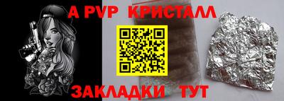 дживик Гусев