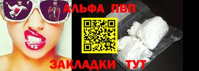 мефедрон VHQ Гусь-Хрустальный