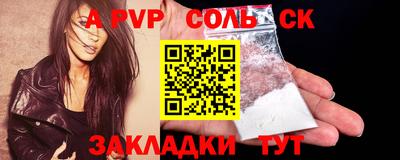 мефедрон VHQ Гусь-Хрустальный