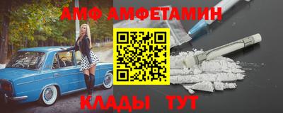 мефедрон VHQ Гусь-Хрустальный