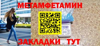 дживик Гусев
